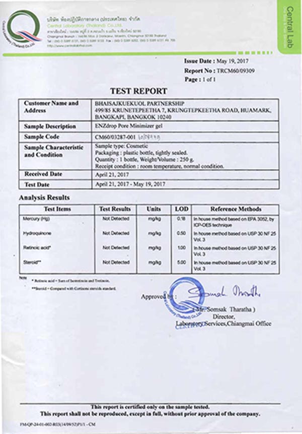 Lysoyoung Test Report